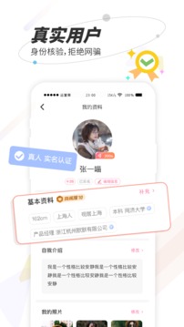 秘右