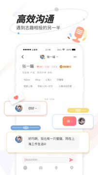 秘右