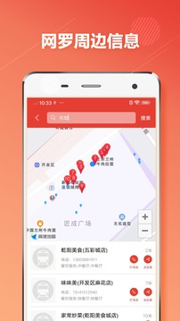大连地铁