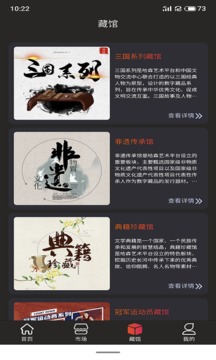 哈森艺术