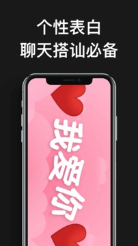 嗨弹幕