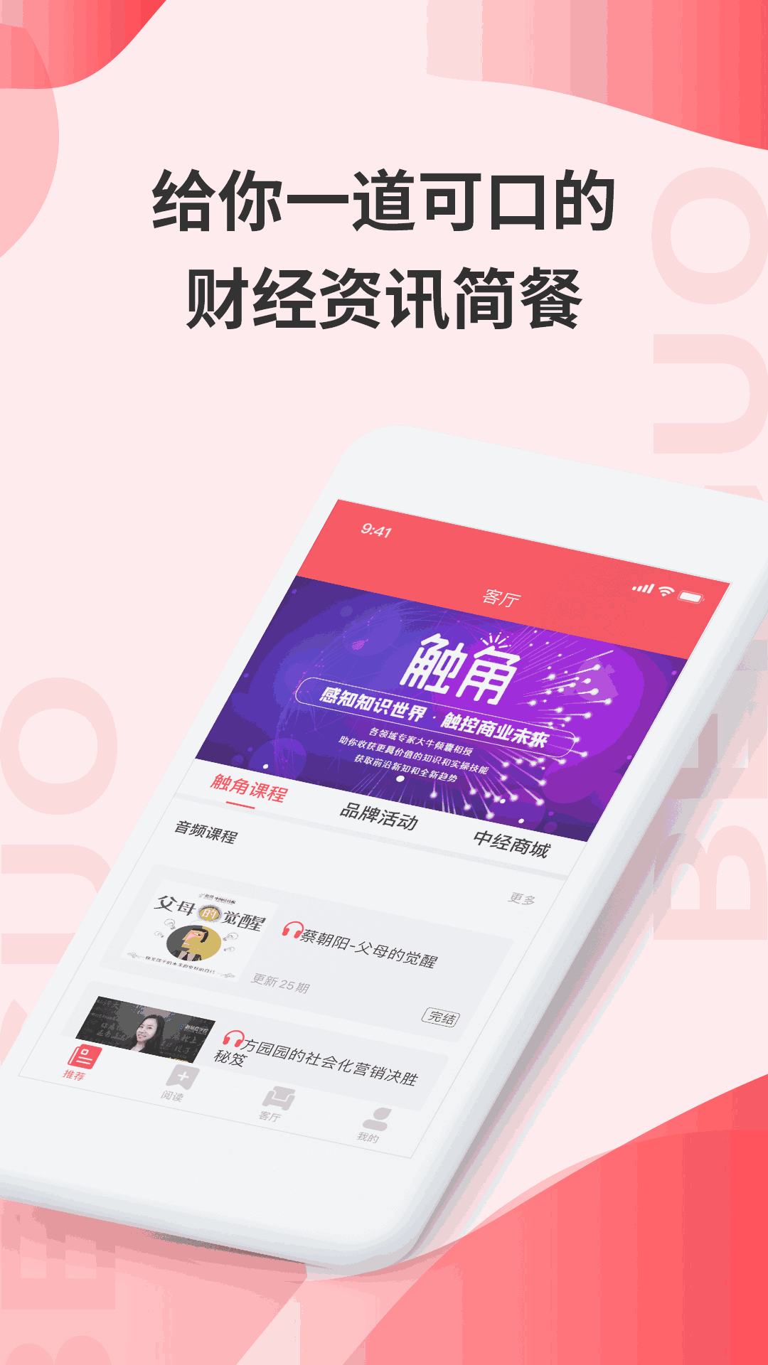 贝果