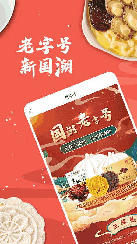 荔枝云集