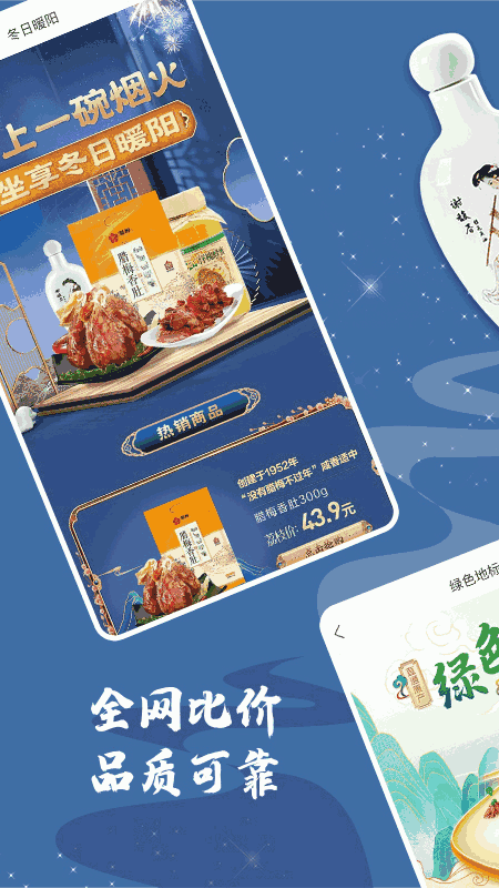 荔枝云集
