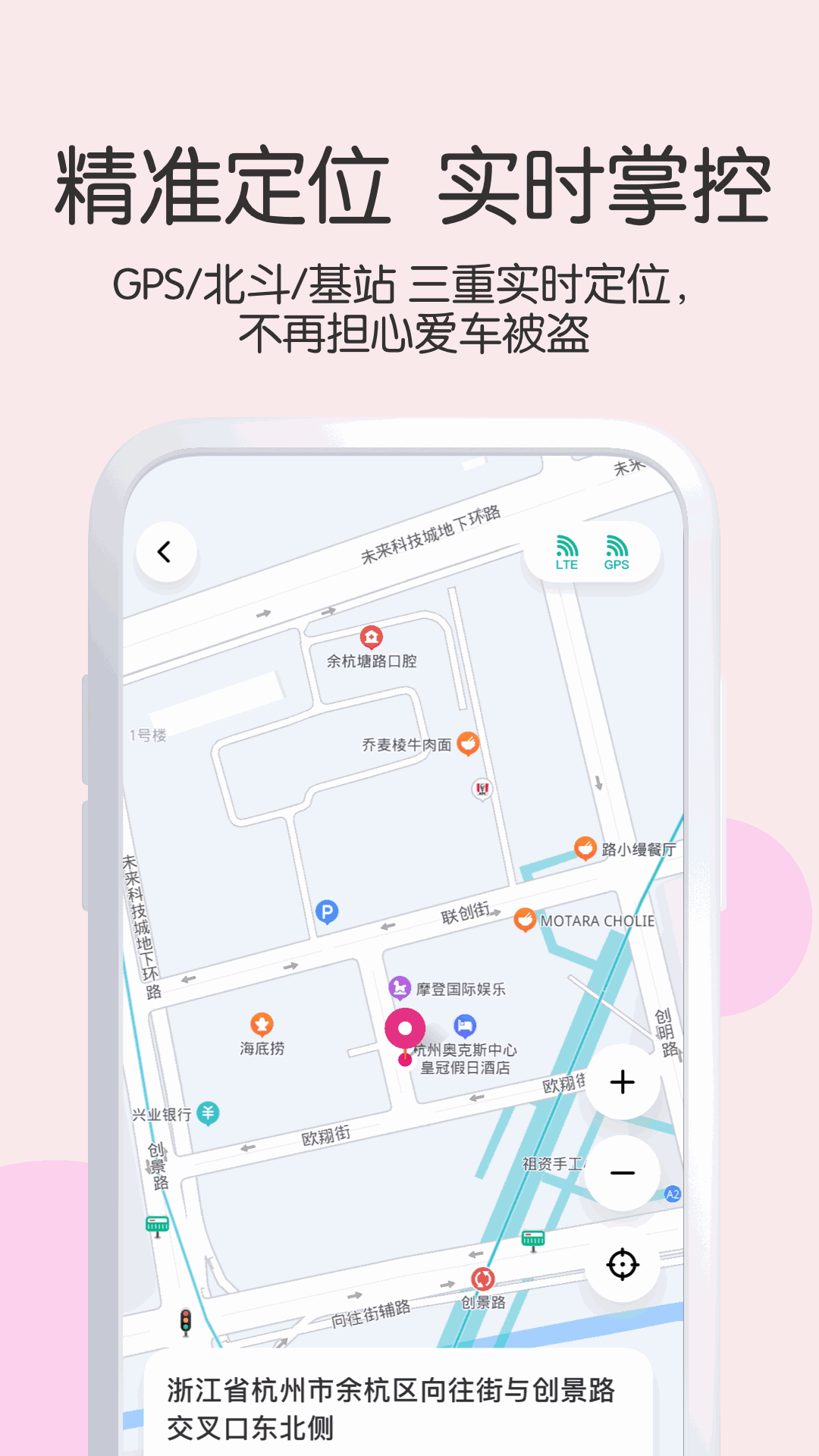 爱玛智行