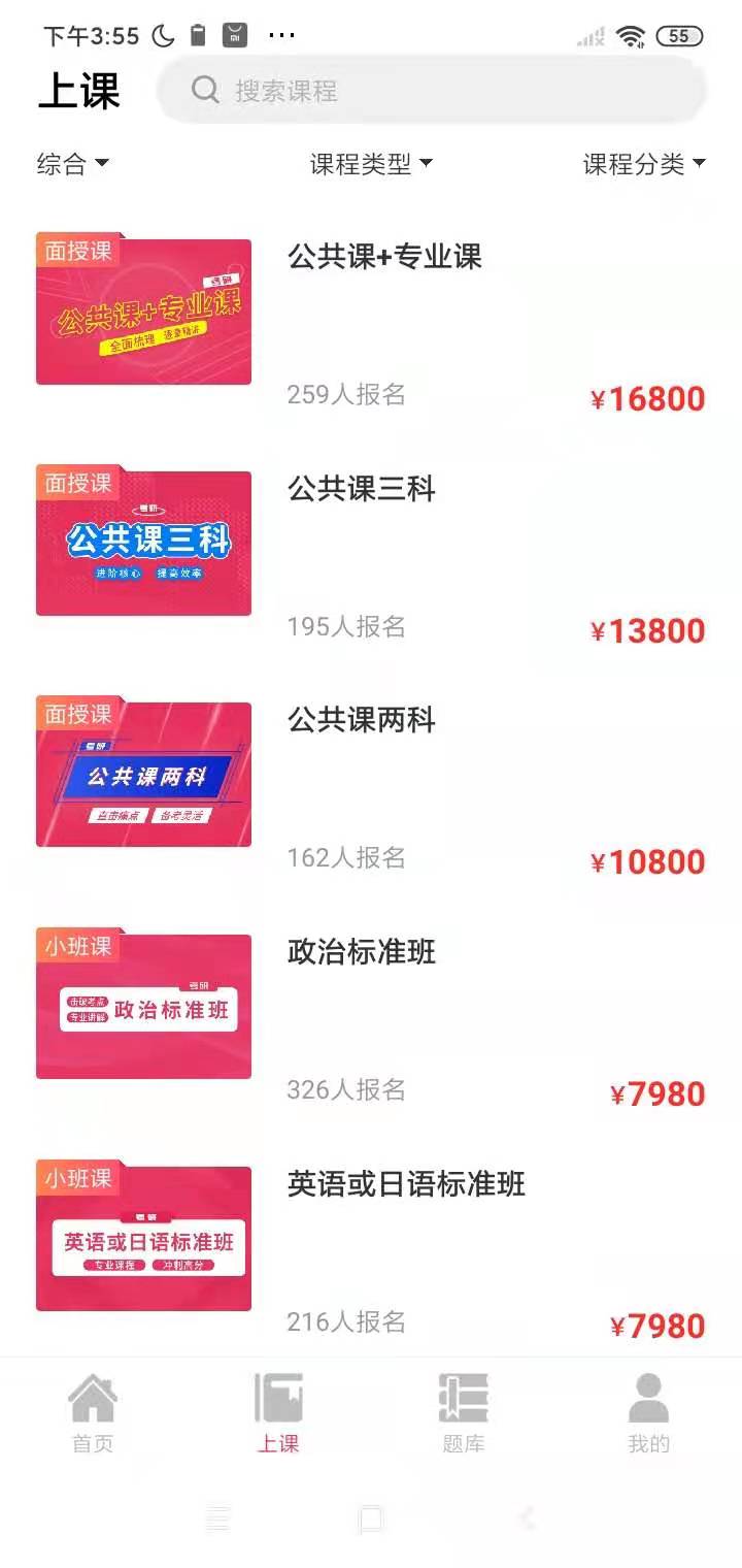 筑学在线