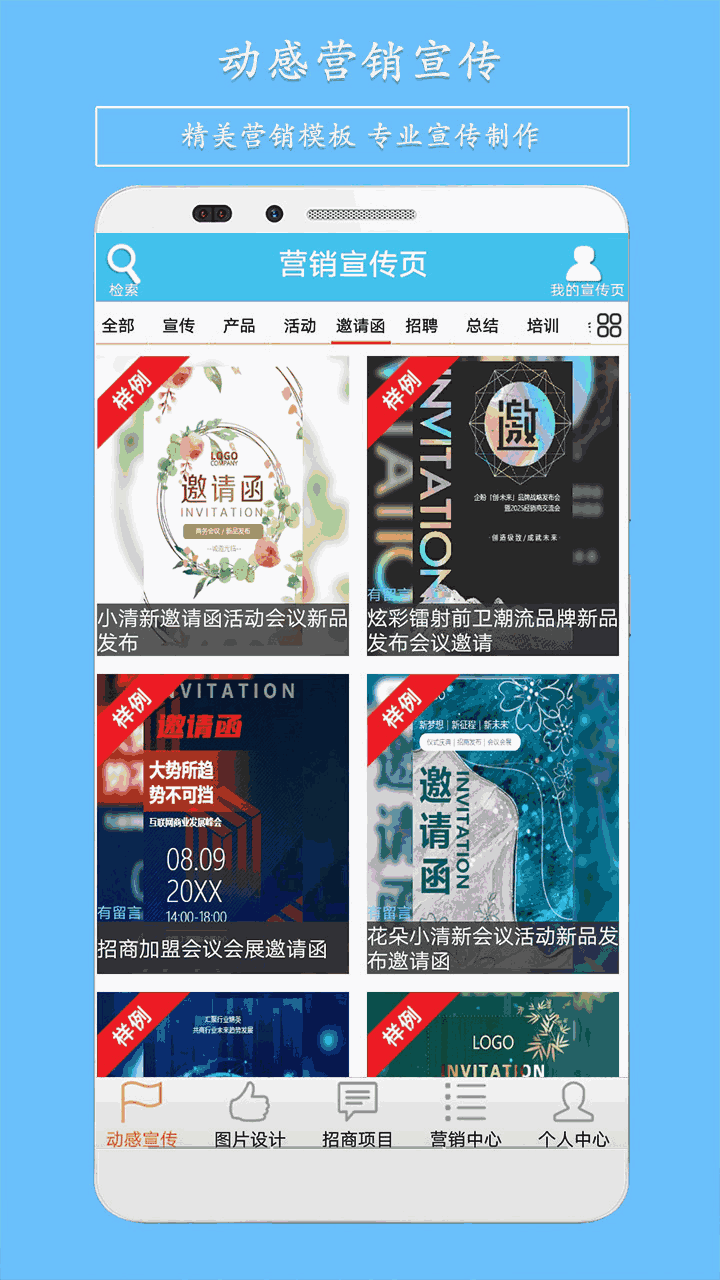 微营销