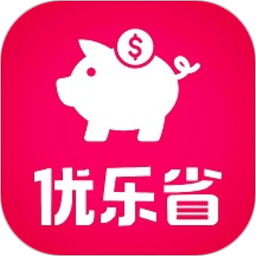 优乐省