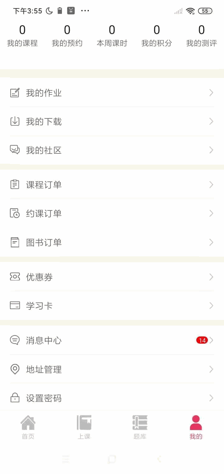 筑学在线
