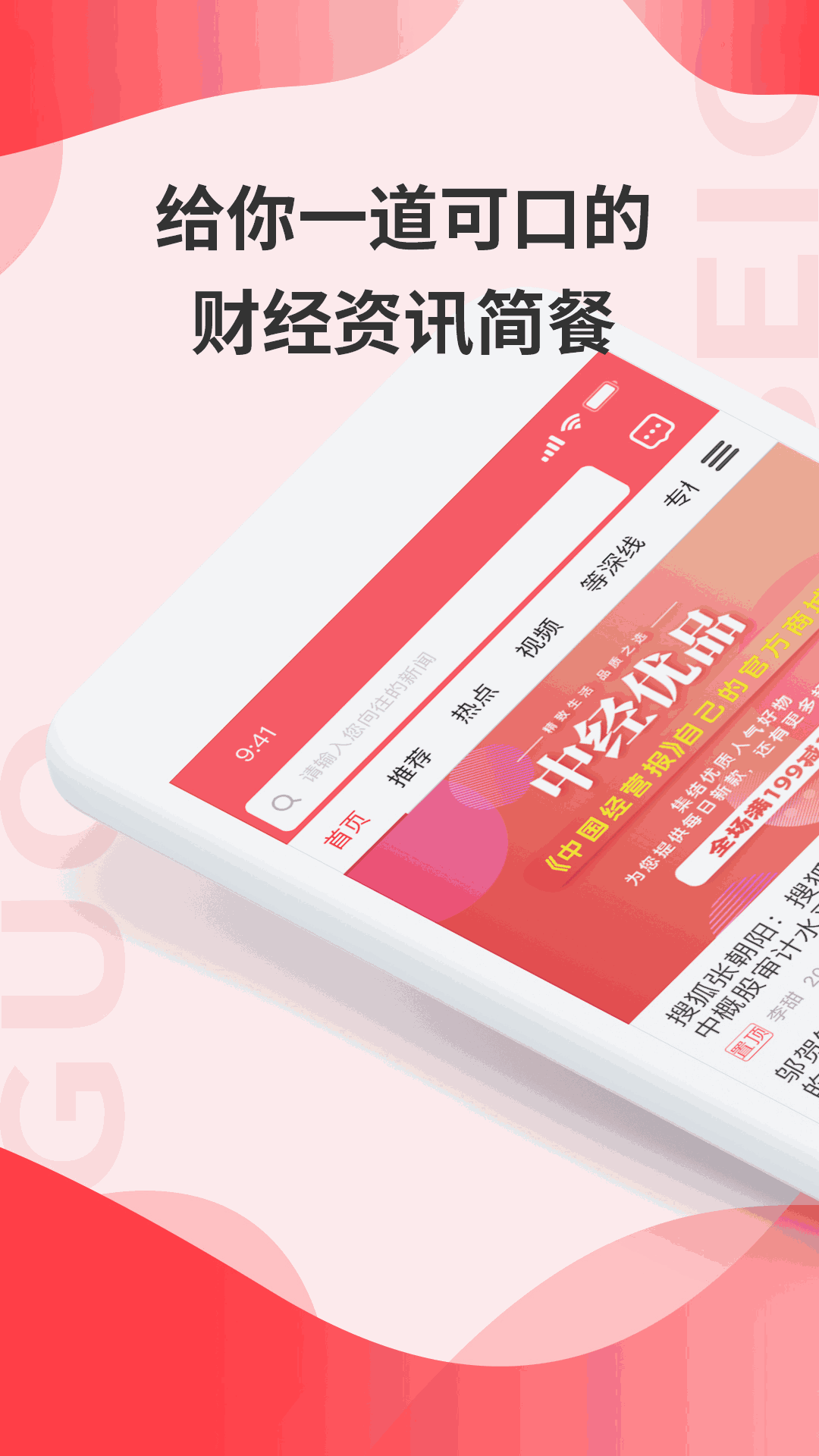 贝果