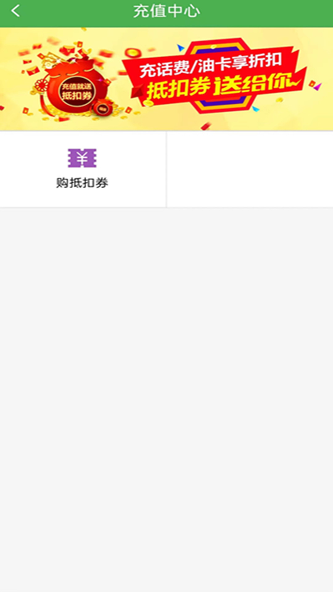 微微达