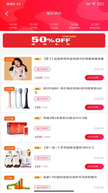 优乐省