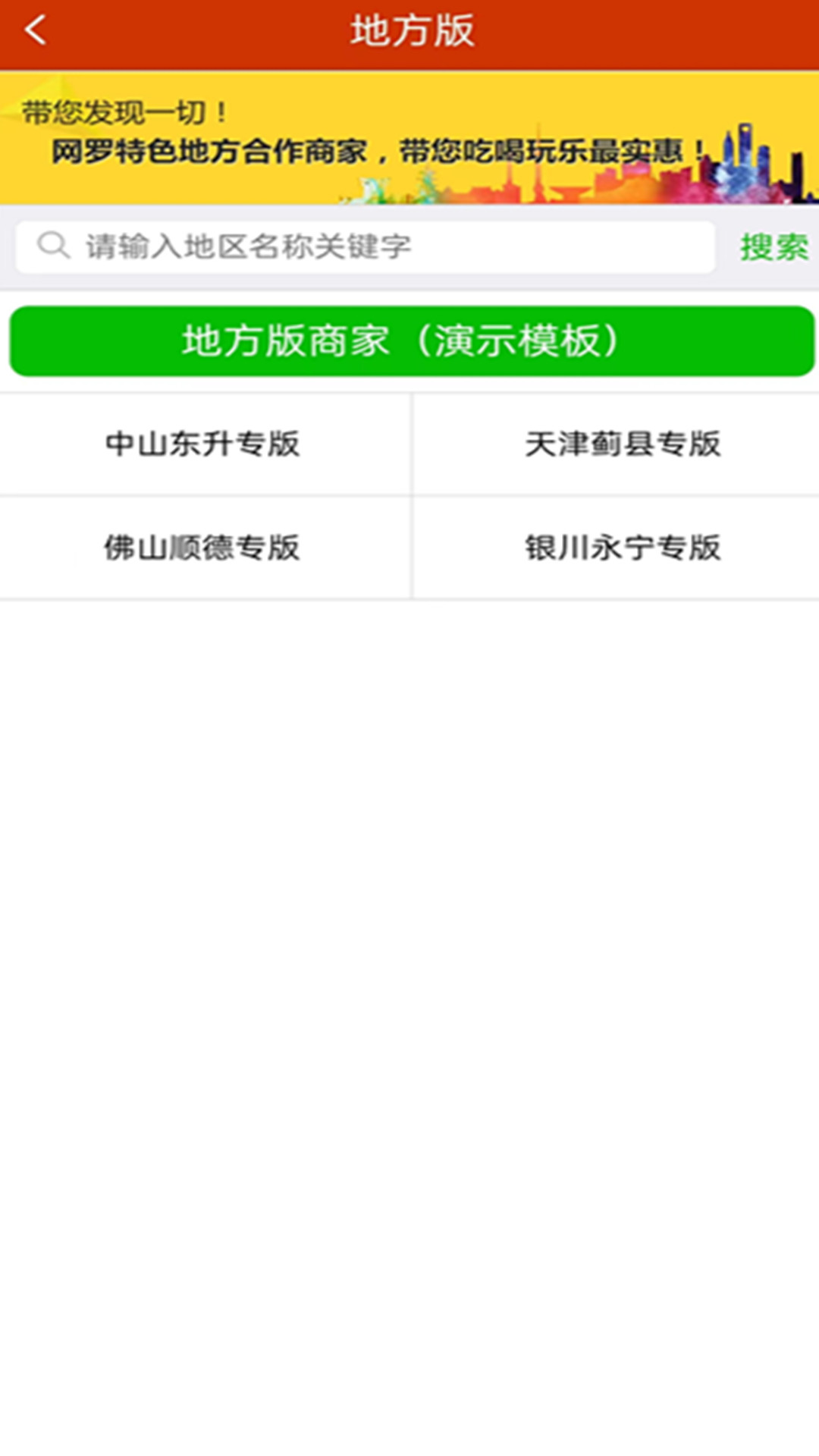 微微达