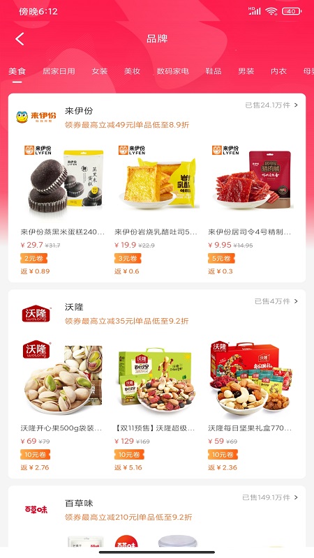 优乐省