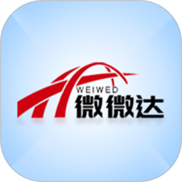 微微达