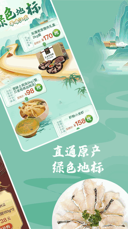 荔枝云集